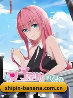 香蕉视频 APP 深入功能